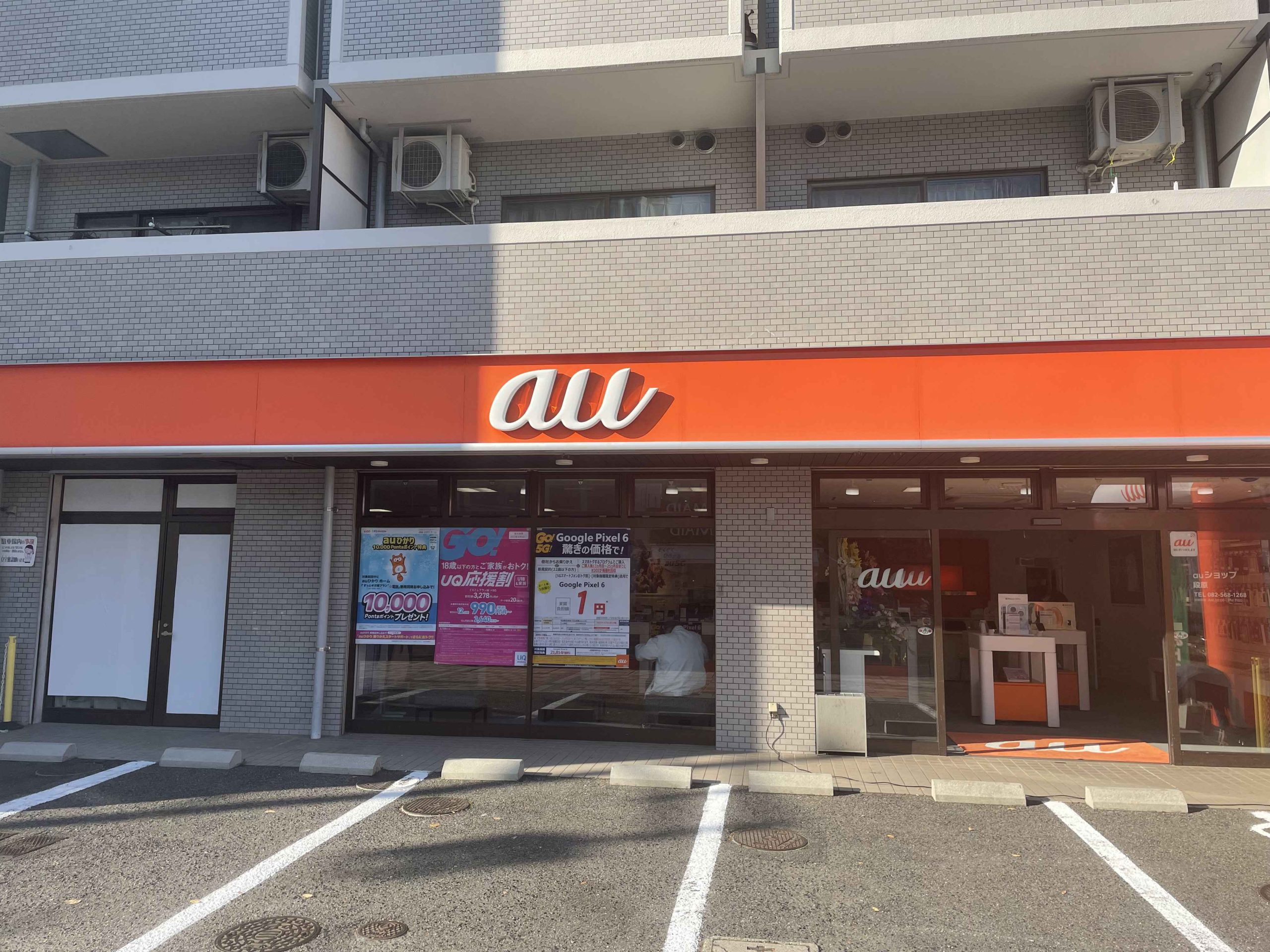 画像:外観