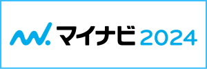 マイナビ2024　三和興産