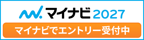 マイナビ2025　三和興産